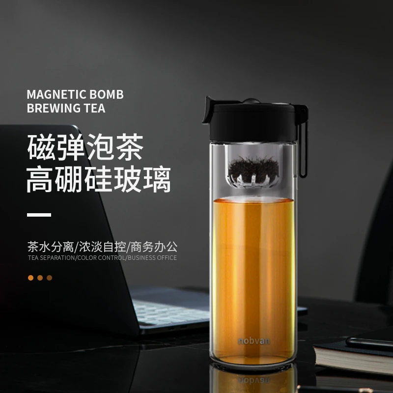 【Nobvan】透明磁弹泡茶杯玻璃男女专用高档办公便携茶水分离水杯