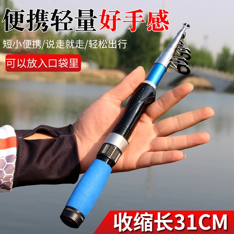 迷你伸缩小海竿抛竿轻便远投微物玻璃钢海竿单竿甩竿
