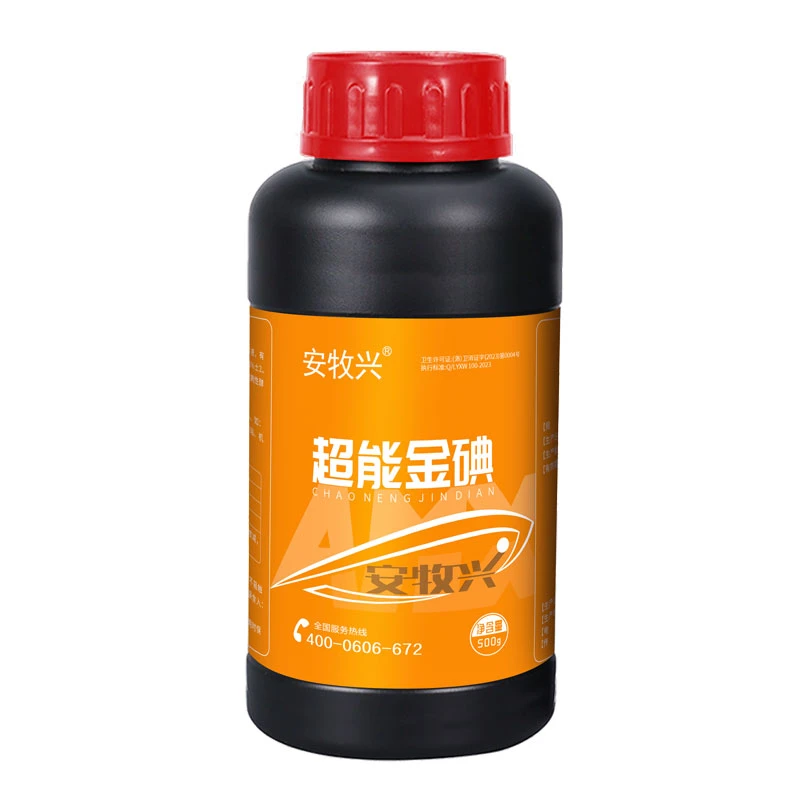 安牧兴超能金碘复合碘溶液钓场专用养殖碘杀菌消毒烂身预防水霉