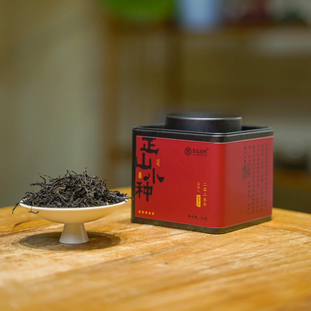 【第二件立减】武夷一级岩茶正山小种50g罐装茶树鲜叶