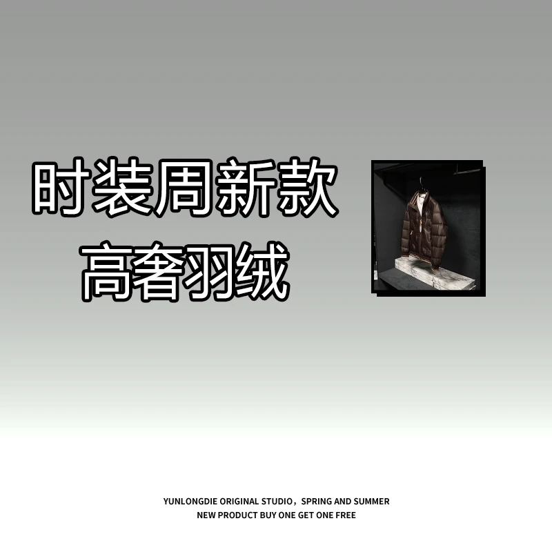 【99416】高端加厚男装90白鸭绒羽绒服冬季新款潮牌立领防寒保暖外