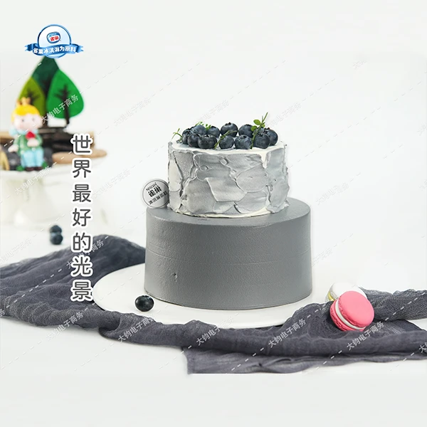 【世界最好的光景】动物奶油雀巢冰淇淋蛋糕6+4/8+6/10+6英寸高14cm