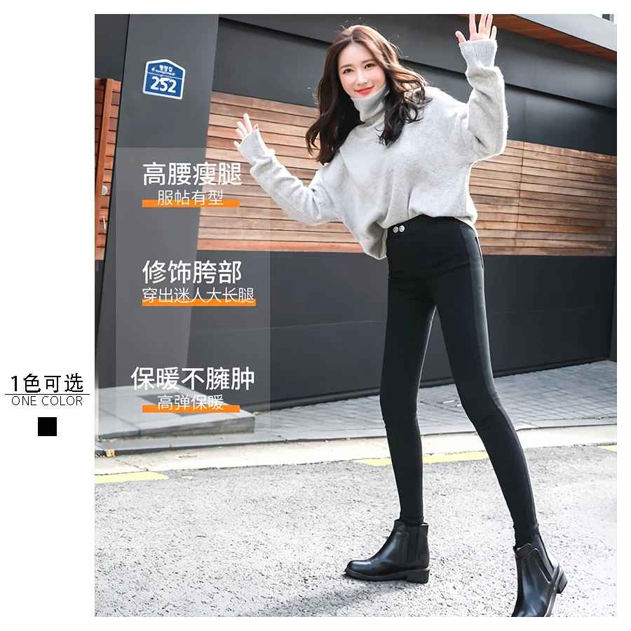 倪儿美★爆款回归！ 冬季加厚高腰紧身弹力显瘦小黑裤JH-10&JH-5