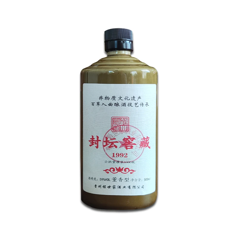 程大明封坛窖藏1992 董香型白酒 59度 500ml/瓶 收藏摆柜59度500
