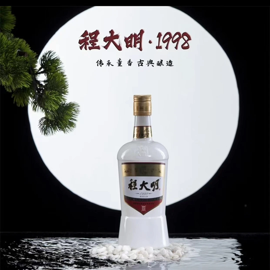 程大明1998 董香型白酒 乳玻瓶 54度 500ml/瓶 收藏摆柜54度500
