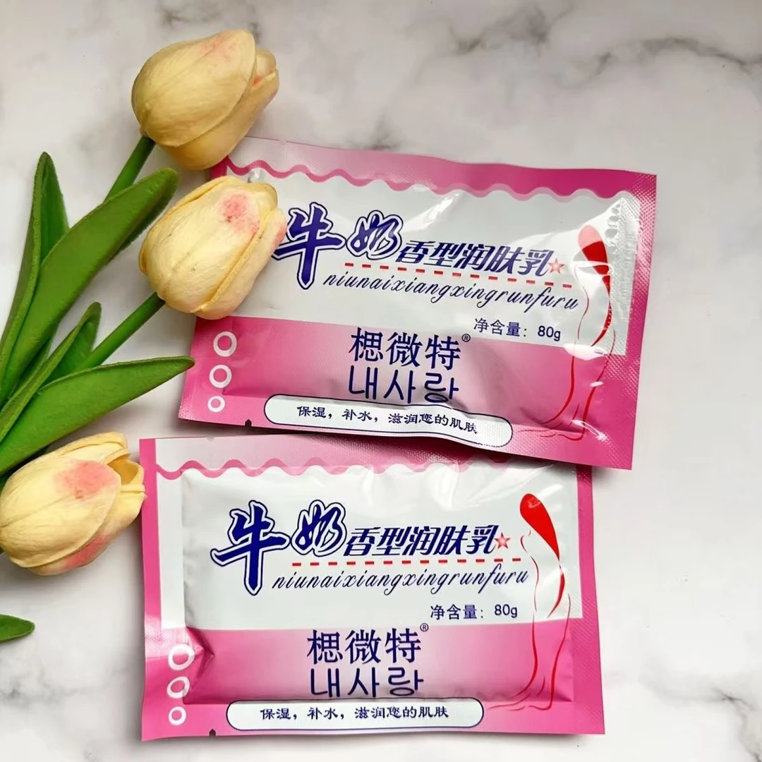 澡堂同款楒微特柯鲜奶浴润肤乳SPA奶膏沐浴全身补水保湿身体乳