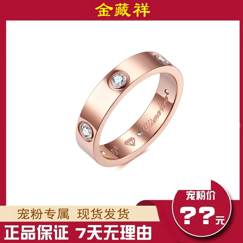 钛钢戒指 轻奢经典LOVE情侣对戒百搭镶嵌镶钻yuyu