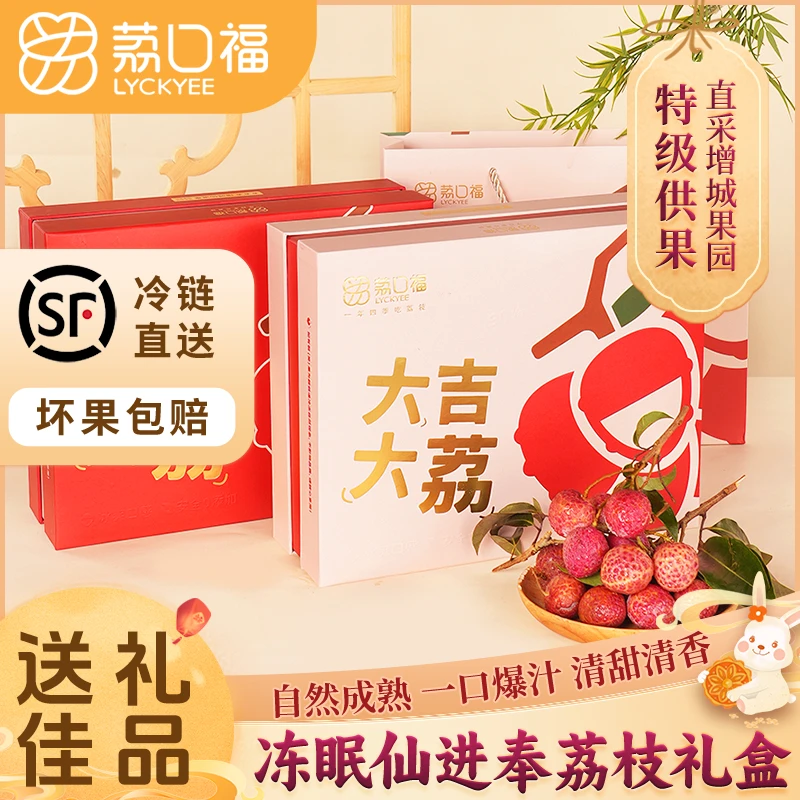 【仙进奉】高端礼盒装送出心意送出惊喜顺丰包邮