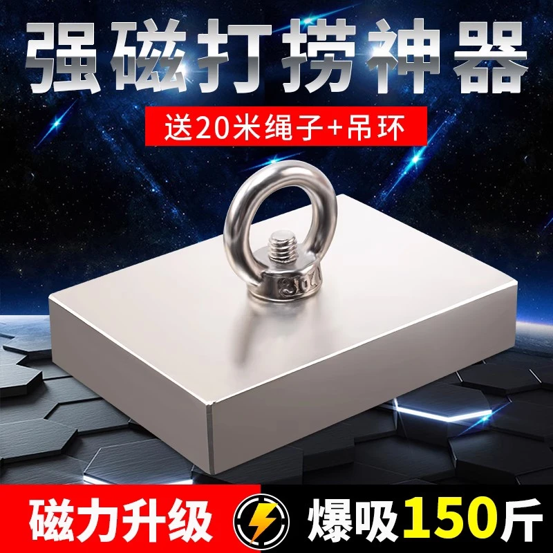 方块磁铁强磁超强高强吸铁石强力稀土永磁王钕铁硼大号长方形磁块