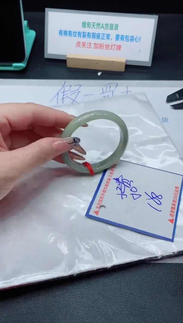【闪购商品】翡翠手镯未镶嵌我