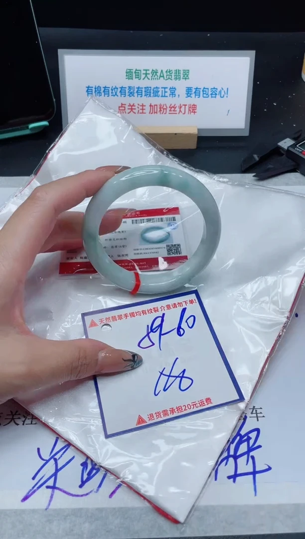 【闪购商品】翡翠手镯未镶嵌我