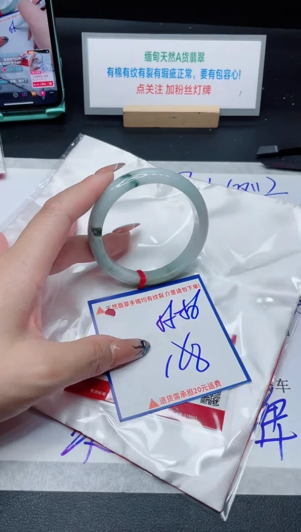 【闪购商品】翡翠手镯未镶嵌我