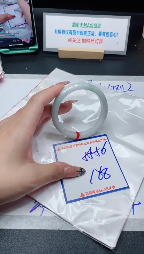 【闪购商品】翡翠手镯未镶嵌我