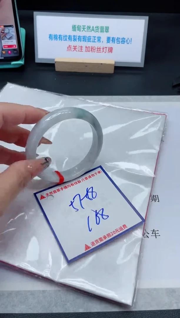 【闪购商品】翡翠手镯未镶嵌我