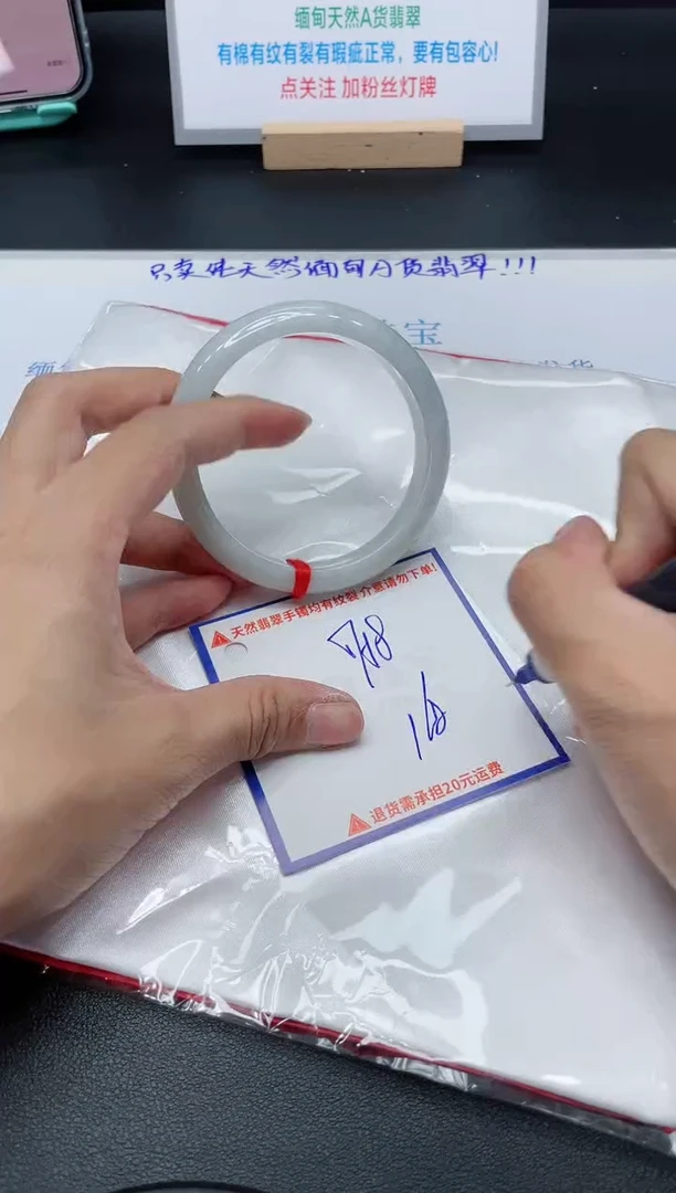 【闪购商品】翡翠手镯未镶嵌我
