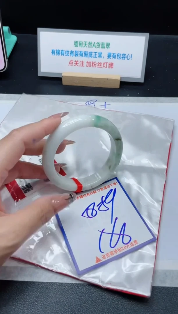 【闪购商品】翡翠手镯未镶嵌我