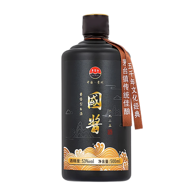 曹宴台【粉丝福利】贵州國酱酒酱香型精品白酒53度500ml*1