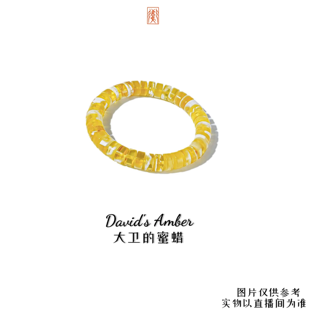 大卫推荐：蜜蜡“芝金白”乾坤药片手串8-11mm天然原矿无优化