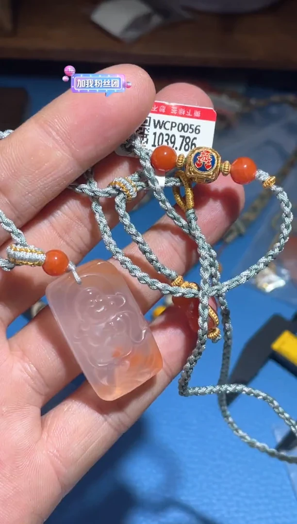 【闪购商品】南红玛瑙配饰未镶嵌WCP0056发一件