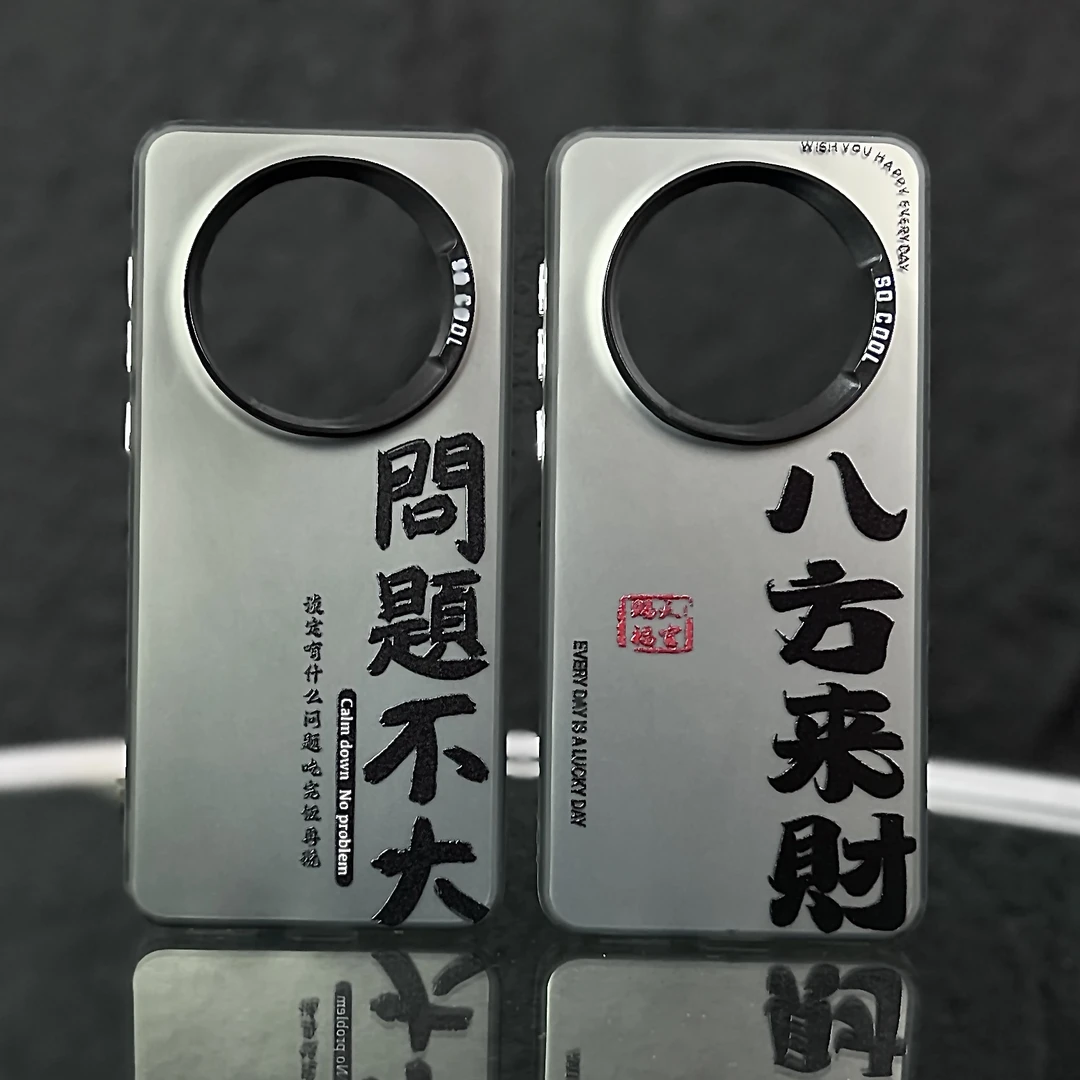 苹果华为mate60pro/50/40/30荣耀100小米14红米vivox100pro手机壳