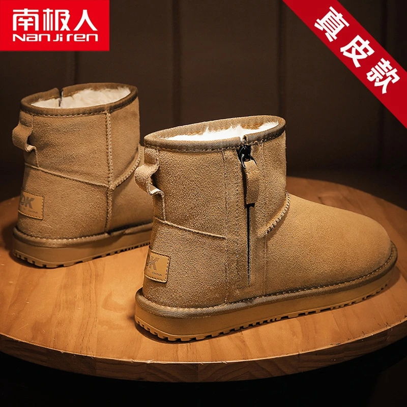 NANJIREN/南极人冬季雪地靴棉鞋加绒保暖靴加棉男
