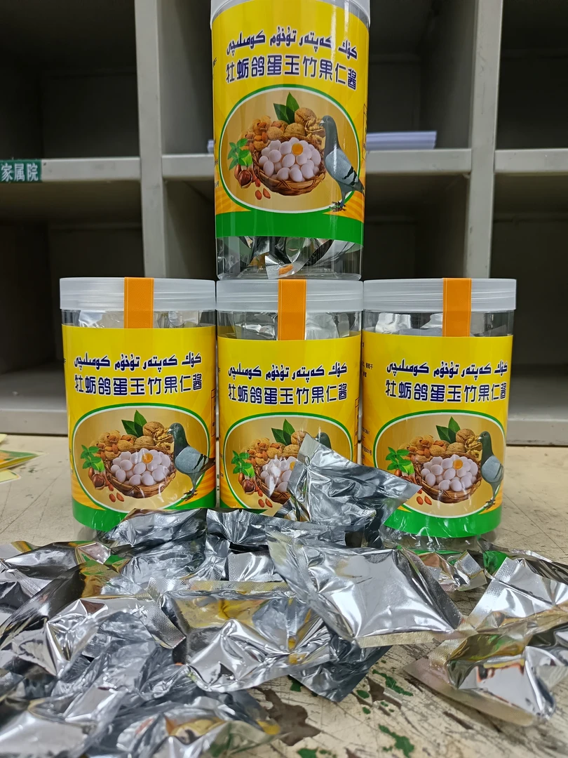 新疆特产鸽子蛋玉竹果仁酱150g全国包邮