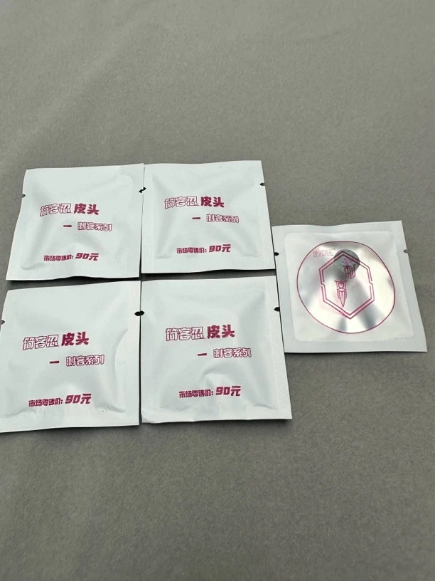 忍皮头台球杆小头皮头