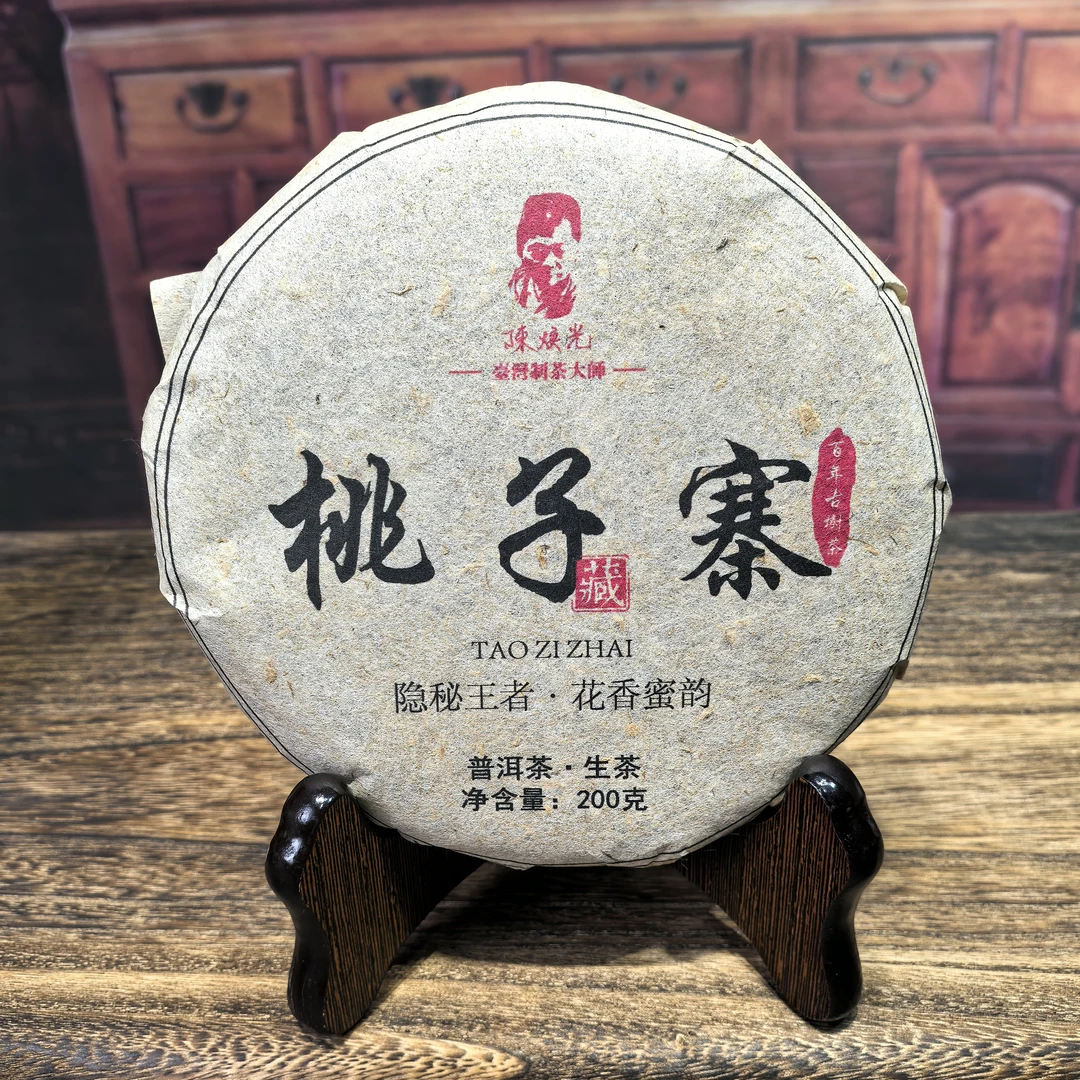 拍一发二2016年桃子寨通用