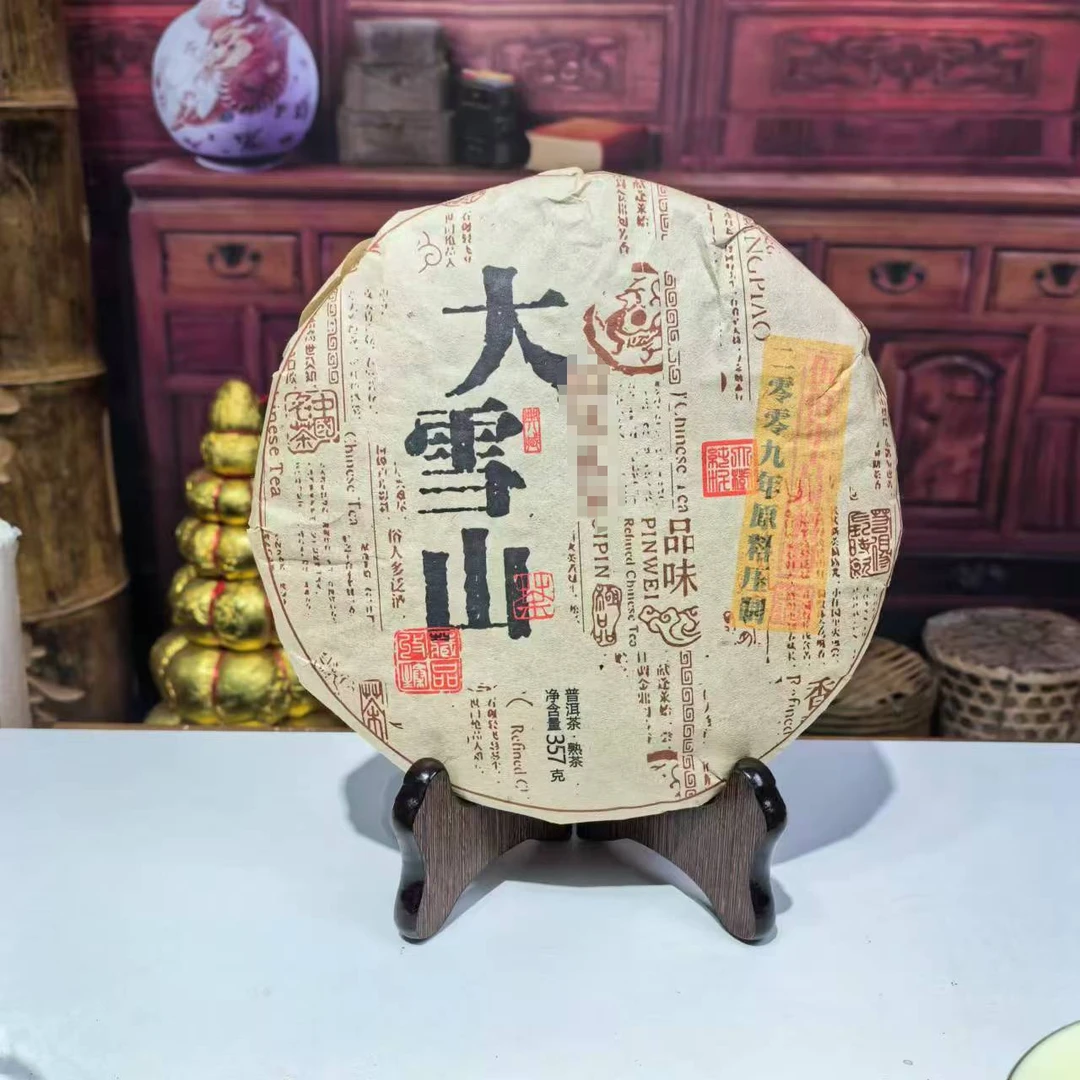 2009年勐库大雪山熟茶357g