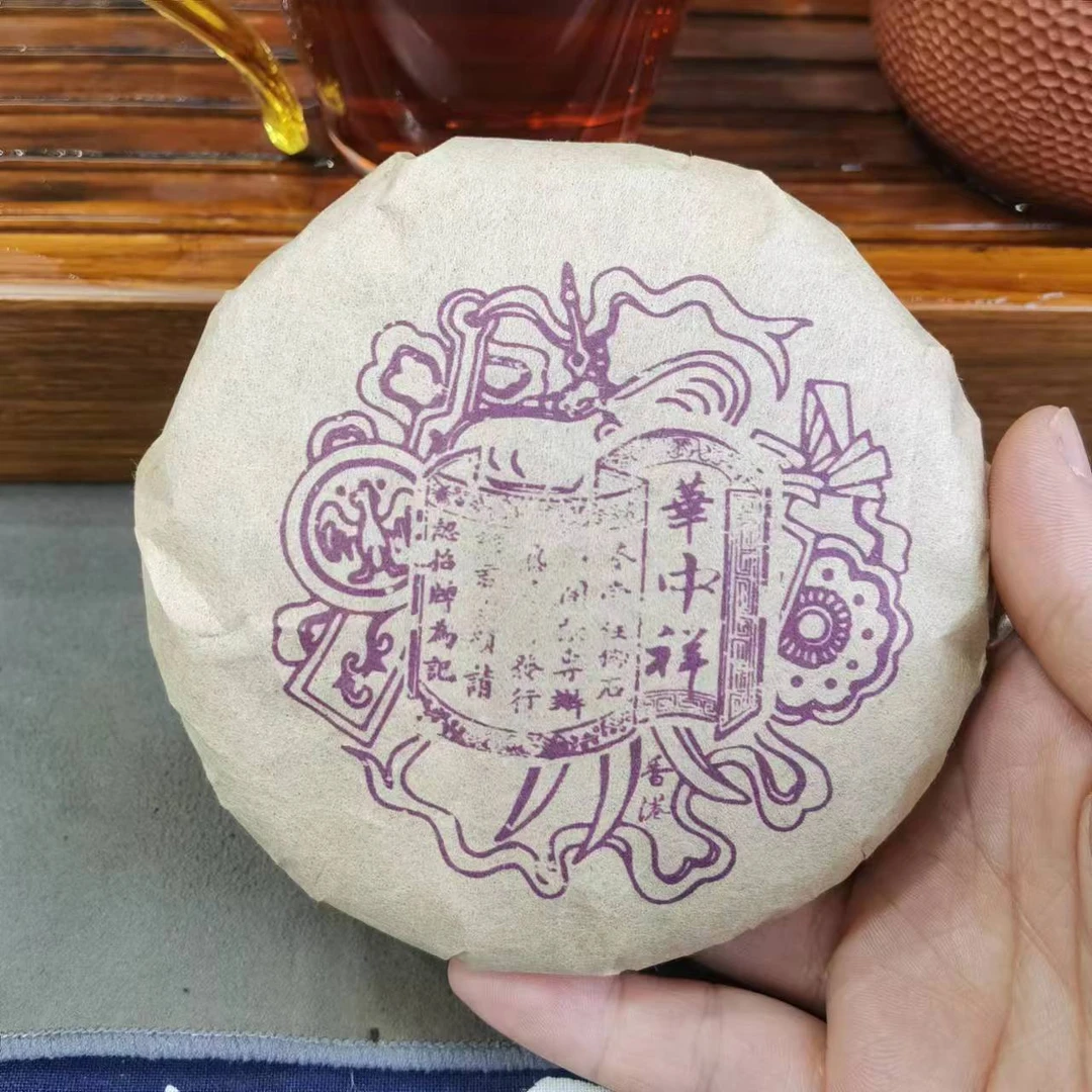 2015年华中祥小饼100g生茶