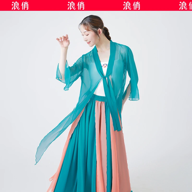 梵舒古典舞中国舞身韵服纱衣飘逸上衣舞蹈服女演出服练功服GS0018