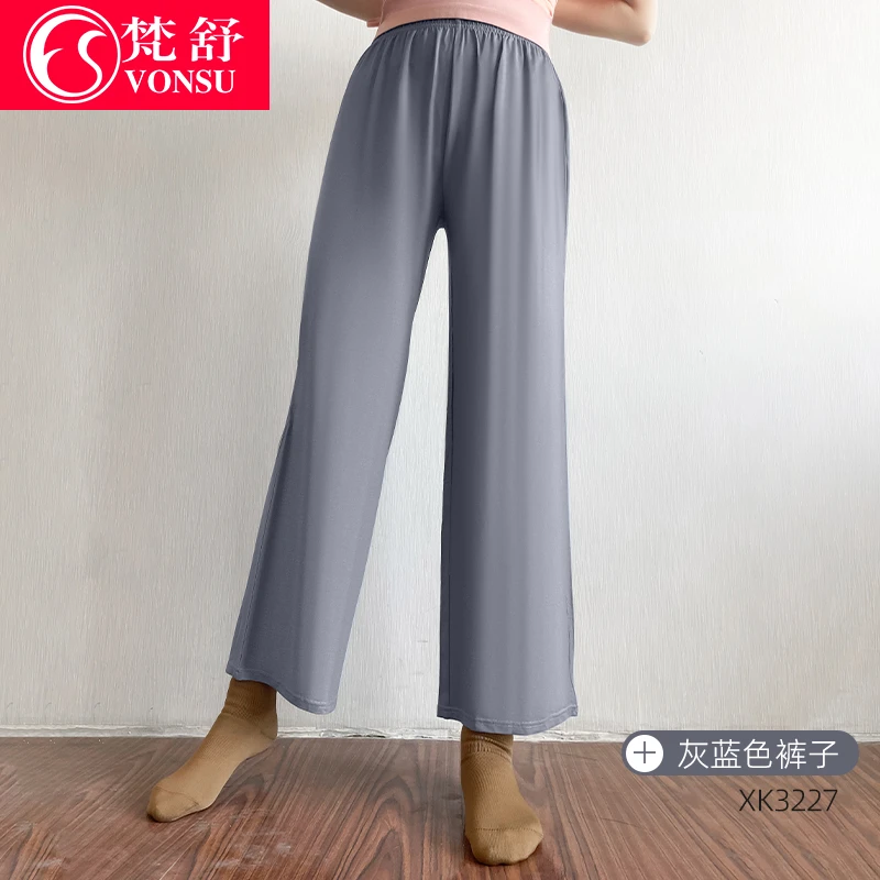 梵舒现代舞舞蹈练功裤云朵仙女裤万年裤宽松阔腿裤女XK3227