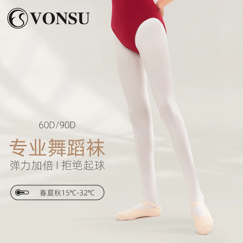 梵舒儿童舞蹈袜连裤袜女少儿芭蕾跳舞专用大袜打底袜白色肉粉W11