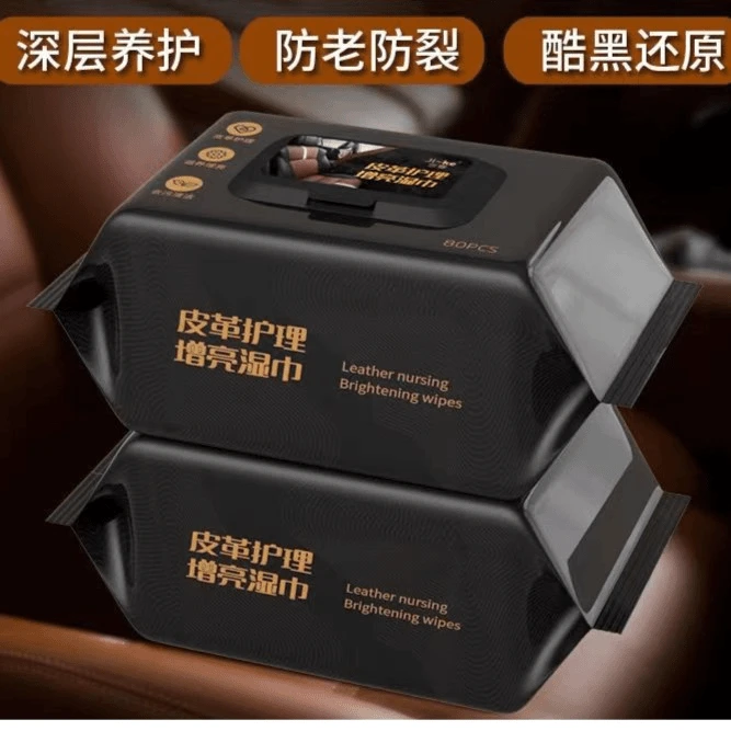 汽车内饰镀膜湿巾中控台塑料搪塑座椅皮革真皮鞋包保养上光清洁W2