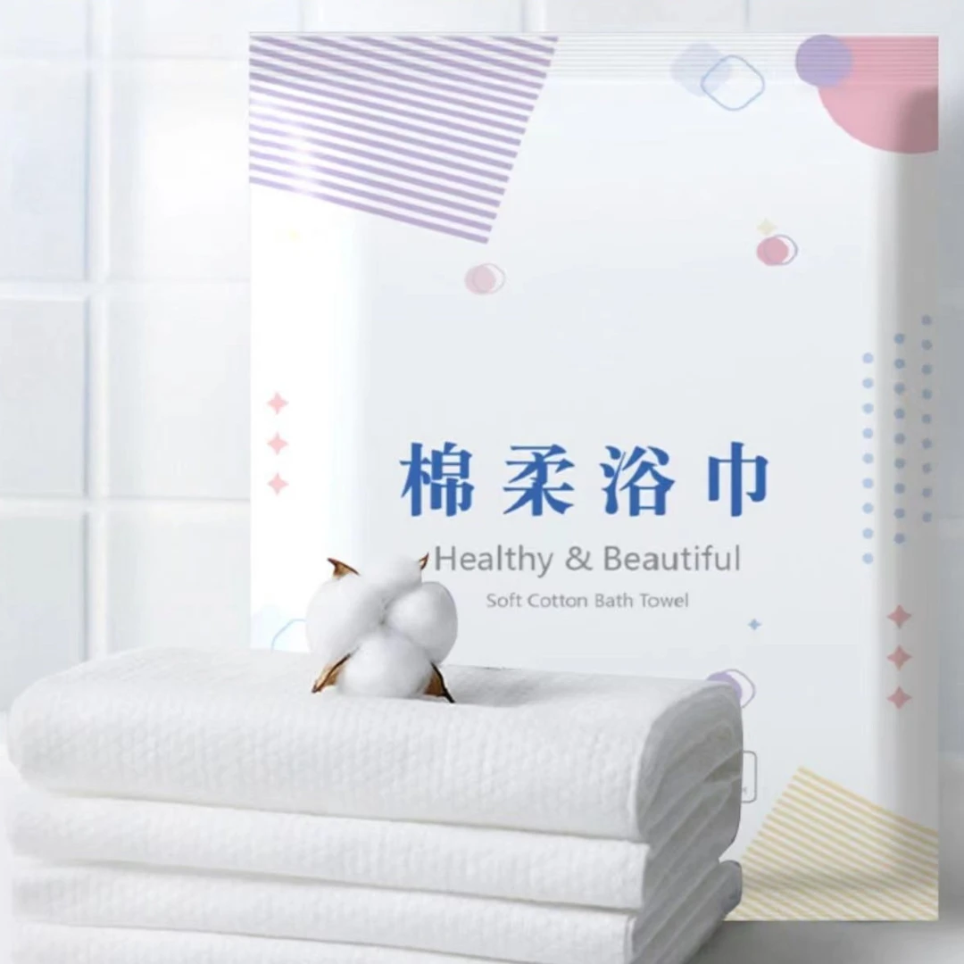 【出行必备】一次性浴巾出行便携纯棉加厚压缩浴巾吸水干净卫生F3