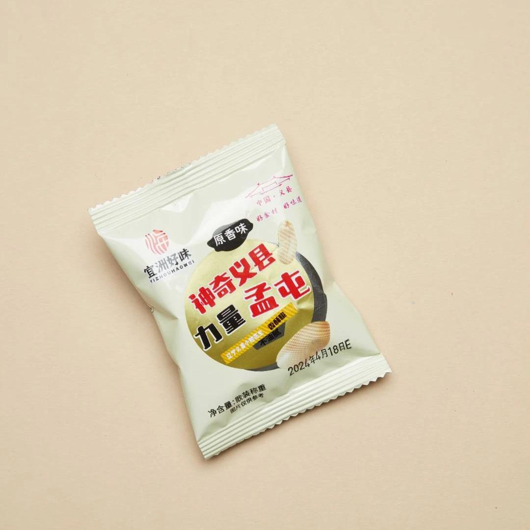 【宜洲好味】力量孟屯花生米即食袋装好吃零食追剧麻辣脱油小粒花生