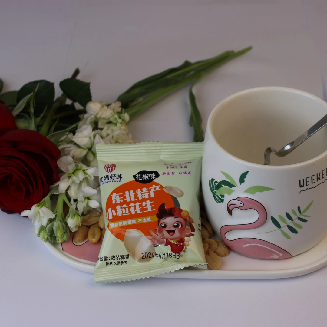 【东北特产】花生米即食独立小包装好吃麻辣追剧解馋东北脱油小花生