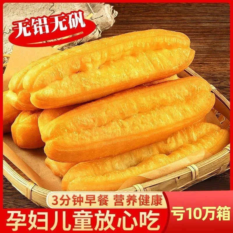 家用新鲜商用安心速冻小胖子油条半成品速食香脆油条小油条批发
