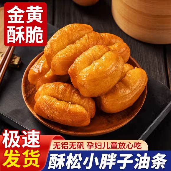香脆小胖子油条新鲜速冻速食小油条早餐半成品油条家用无矾袋装