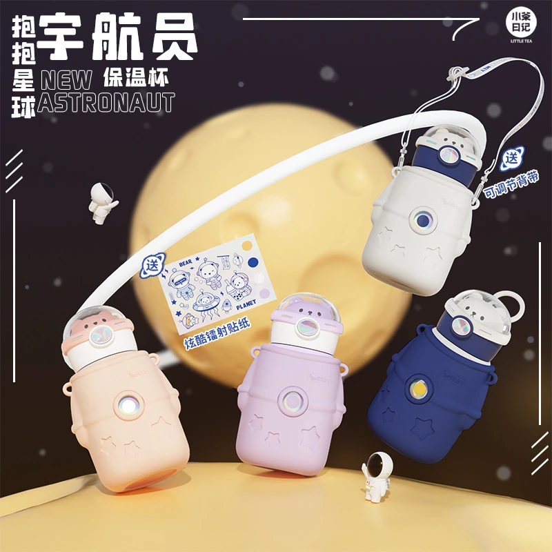 小茶日记保温杯316食品级不锈钢儿童防摔保温学生吸管背带喝水杯