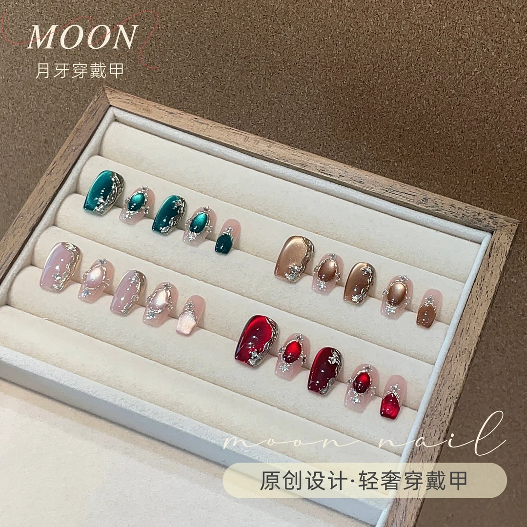 【琉璃宝石】贵气大女主闪亮手工穿戴甲优雅