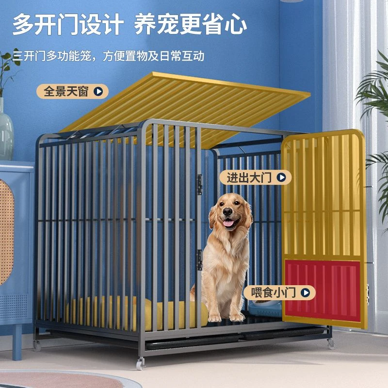 狗笼子大型犬室内带厕所金耐用稳固喂食制作进出加固耐用