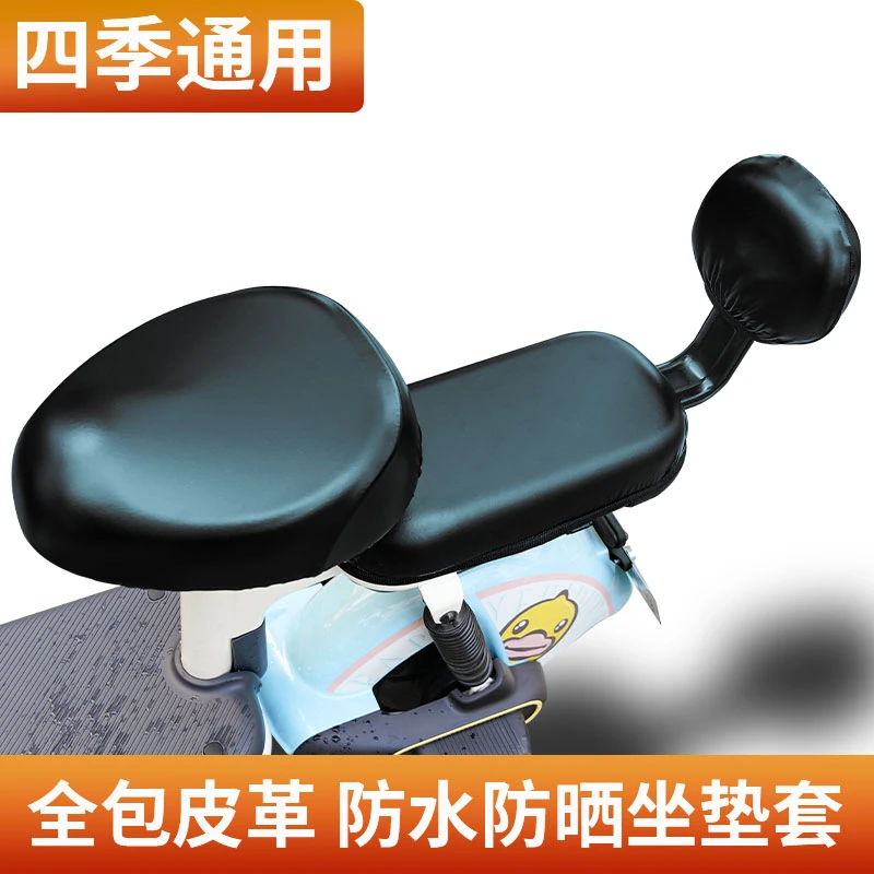 电动车坐垫套防水防晒隔热电动车皮座套通用雅迪爱玛电动车保护套