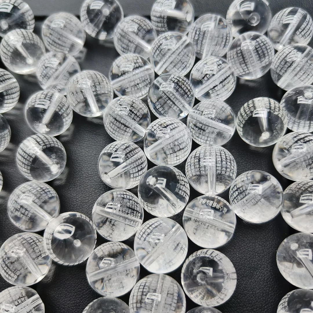 白水晶心经14mm多样性随机发货BS307
