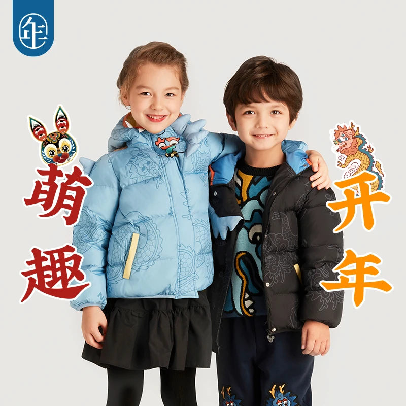 年衣儿童羽绒服短款撞色印花保暖冬季连帽中国风秋冬加厚小童宝宝