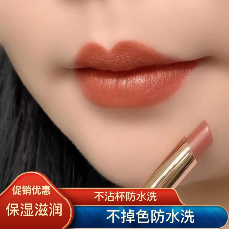 口红30到40岁不掉色不沾杯胡萝卜色保湿神器防水持久哑光定妆神器