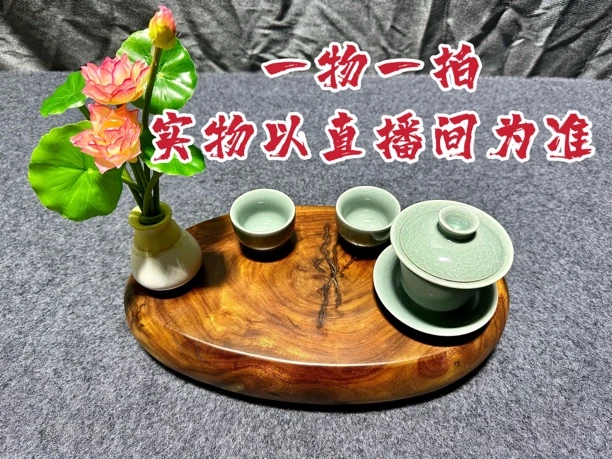 直播间专用，实物以直播间为准，香樟木