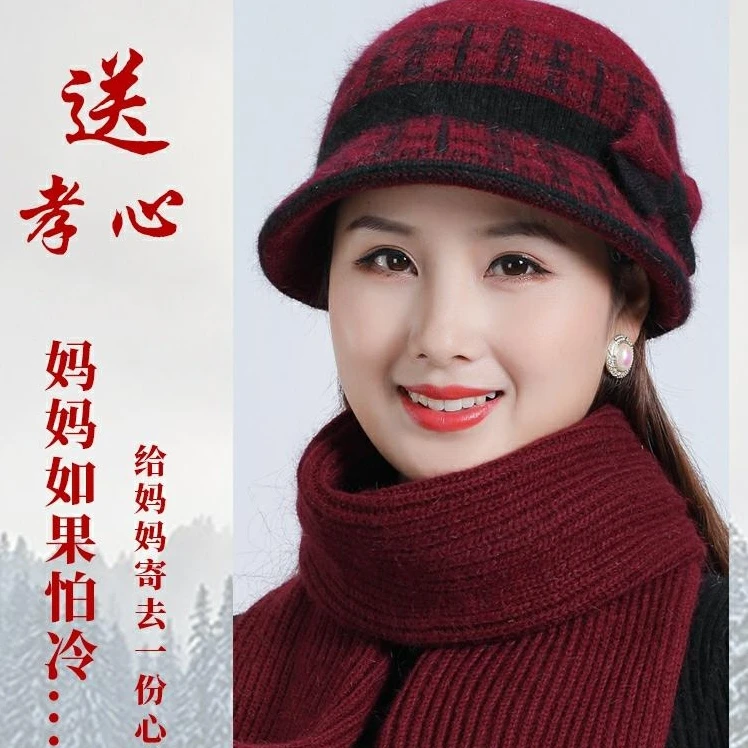 中老年人帽子女冬季围脖一体蝴蝶结妈妈兔毛帽奶奶保暖针织毛线帽
