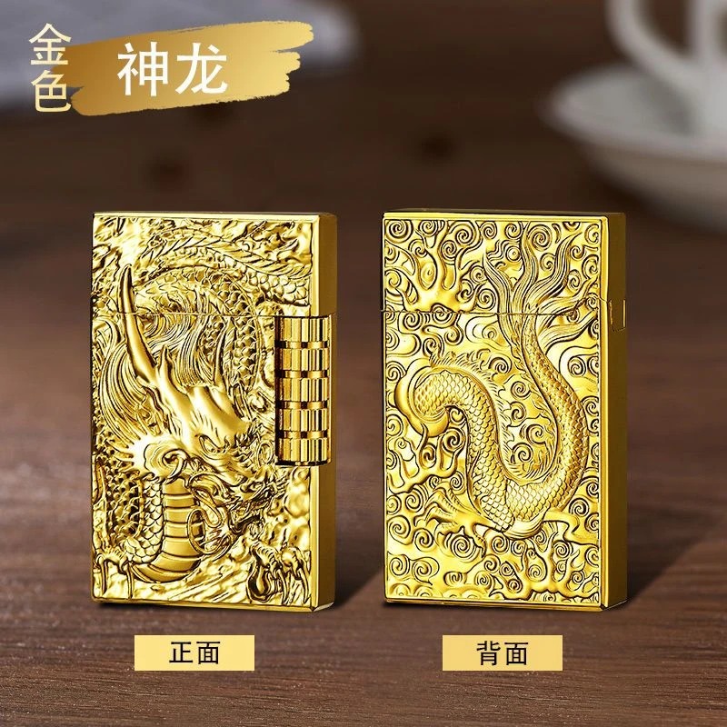 浮雕神龙打火机 高颜值钢音朗声砂轮图案生日礼物送老公男朋友