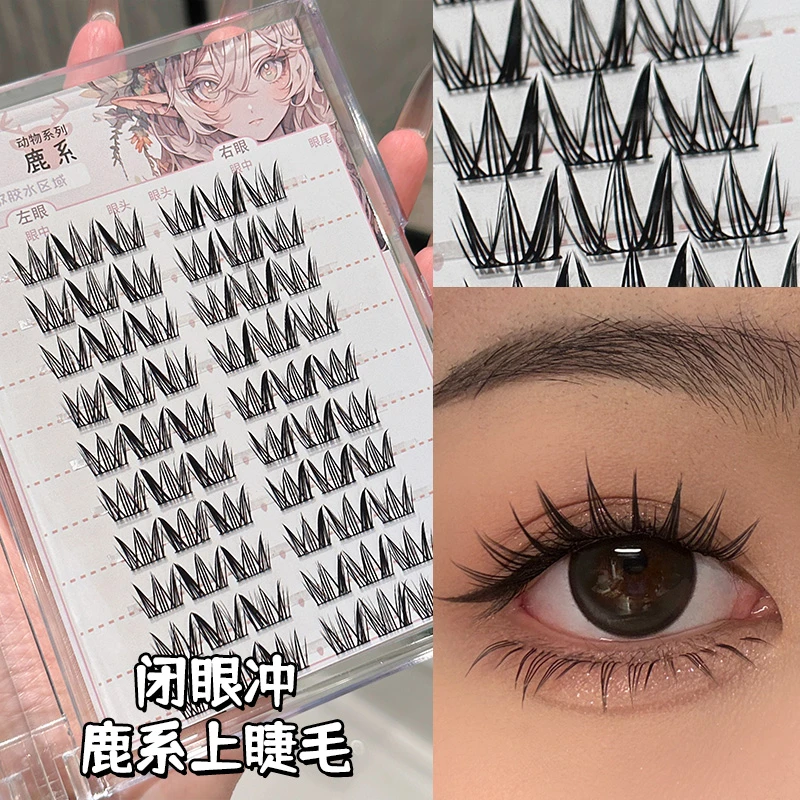 烟柔鹿系上睫毛自然仿真女假睫毛浓密卷翘日常上镜懒人单簇分段式